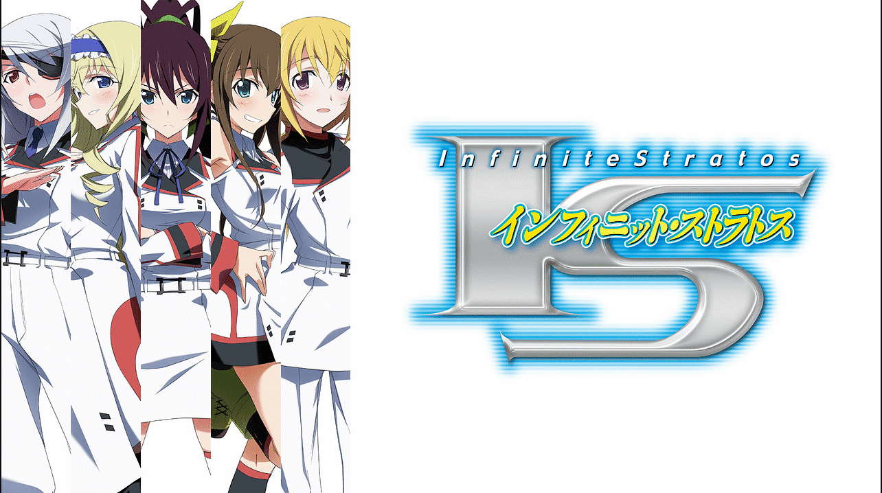 Infinite Stratos