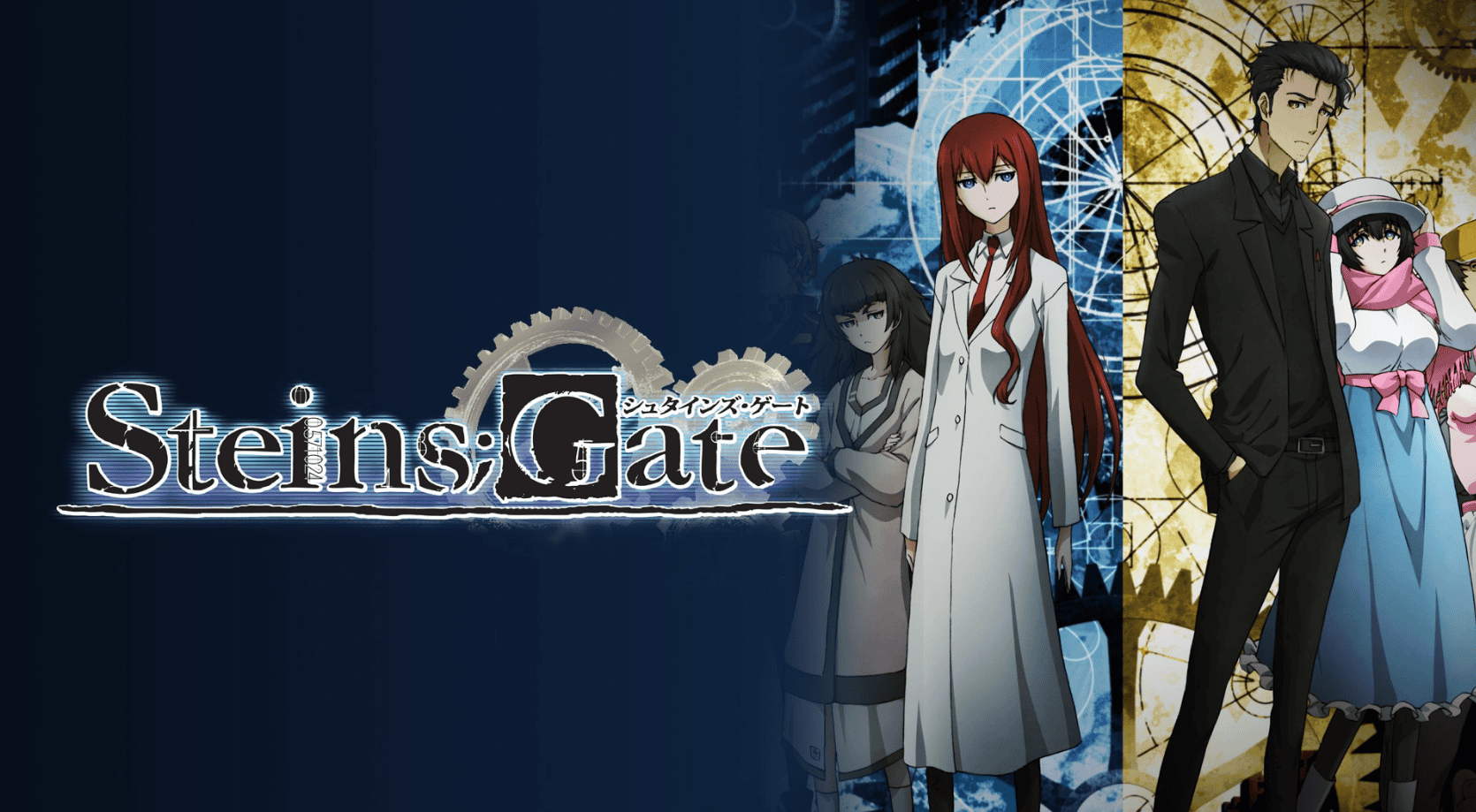 Steins;Gate Manga Cover