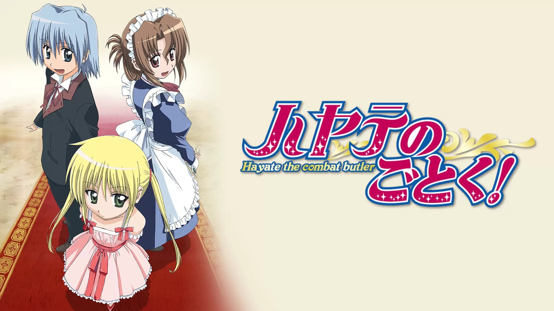 その他 Hayate the Combat Butler: Season 4/ [Blu-ray] Amazon.com: Hayate the Combat Butler: Season 4 [Blu-ray