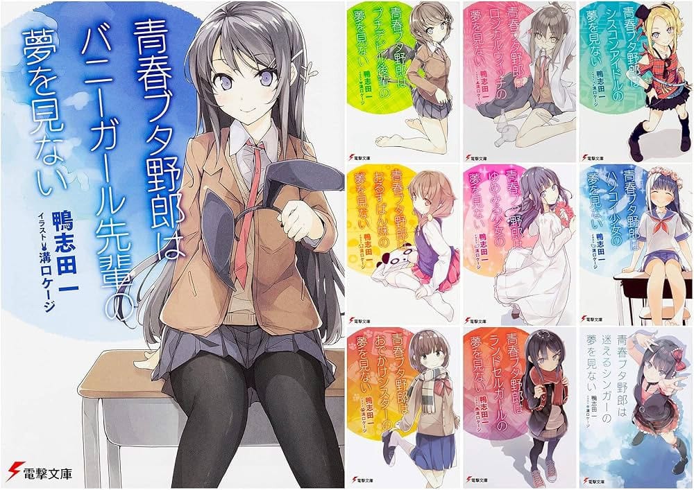アニメのキャラクターが制服を着て座っているイラスト。背景には青い文字と複数のカバー画像が並ぶ。.